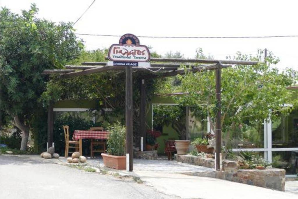 基萨莫斯Casa D'Armaros别墅 外观 照片